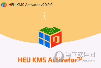 HEU_KMS_Activator V20.0ؼȫ