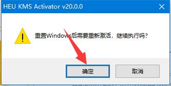 HEU KMS Activator Win10