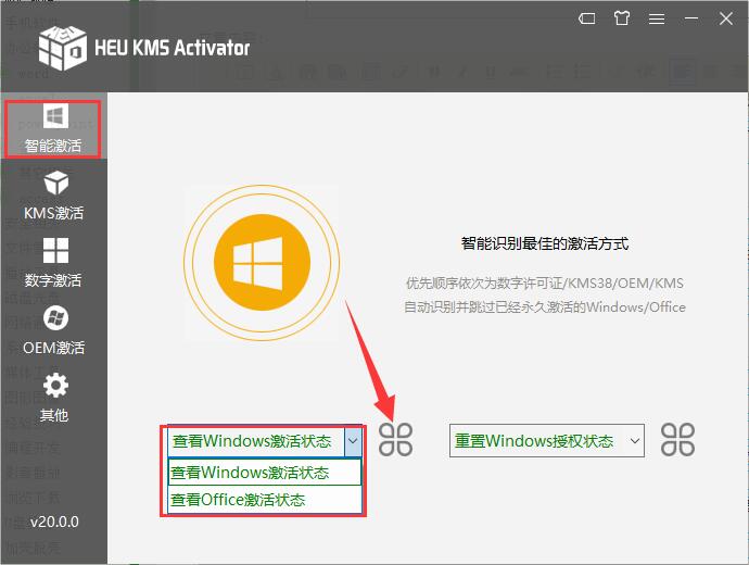 HEU KMS Activator Win10