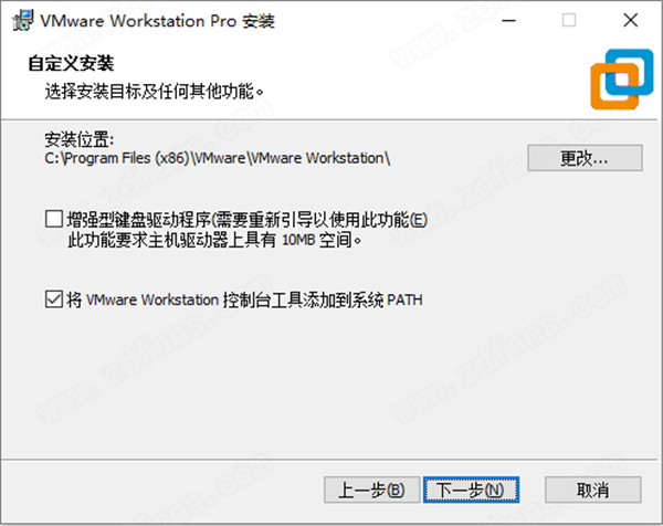 VMware Workstation 16кأü