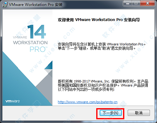 VMware Workstation 14֤ԿأײЧ