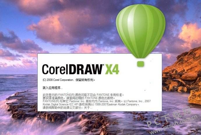 CorelDRAW(CDR) X4к·ѿã