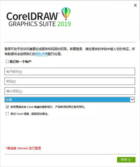 CorelDRAW 2019кŴȫ_CDRк