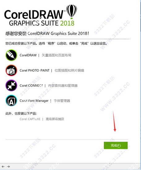 CorelDRAW 2018_CorelDRAW 2018Կ