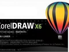 CorelDRAW X6кŴȫ_CorelDRAW X6Կ