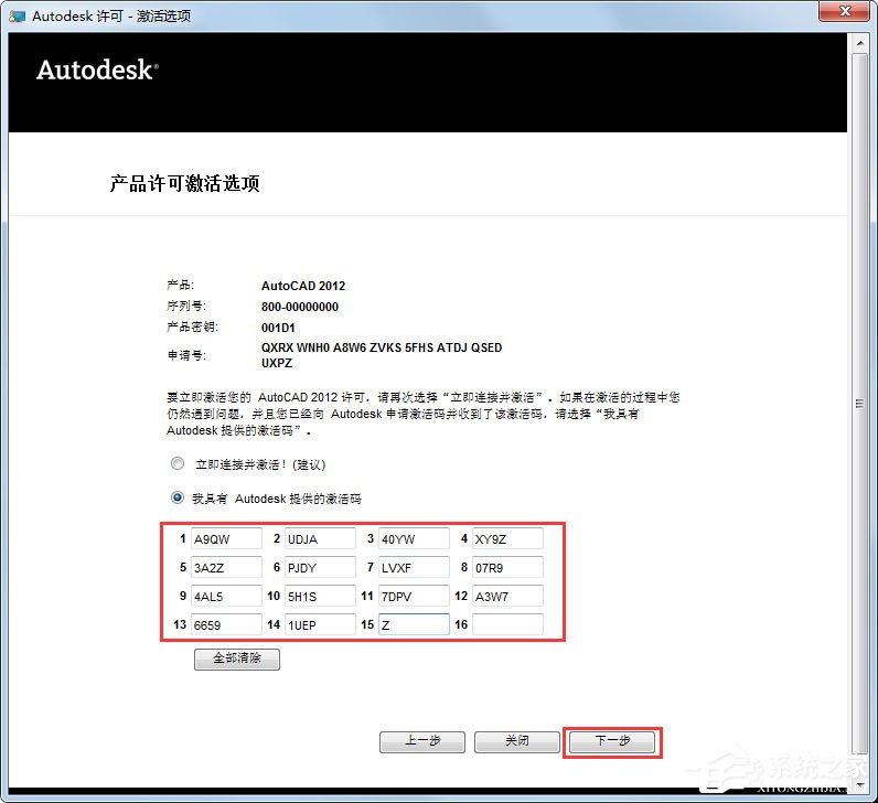 AutoCAD 2012ƽ