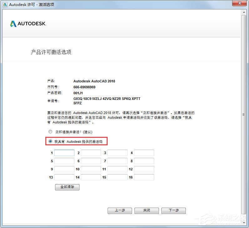 μAutoCAD 2018AutoCAD 2018룩