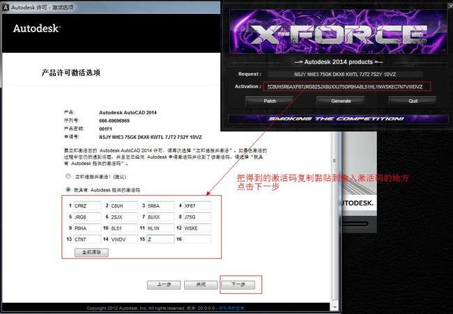 AutoCAD 2014μAutoCAD 2014к