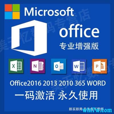 ˫11 office湺office2016/2019148Ԫ