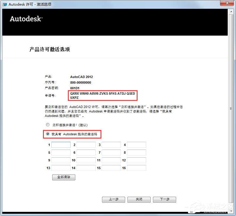 AutoCADü_AutoCAD 2012