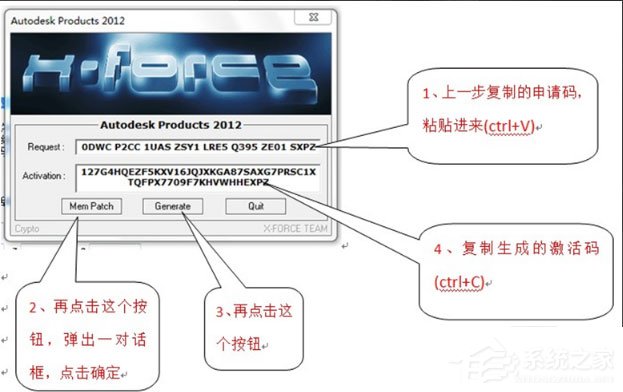 AutoCAD 2012ƽ