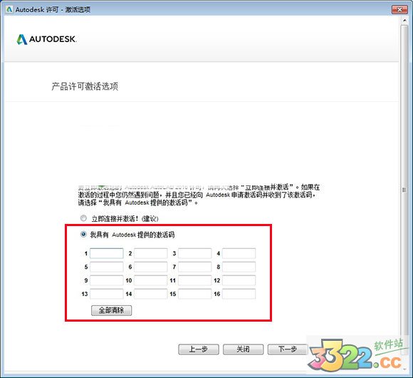 AutoCAD 2016̳̣AutoCAD2016кţ