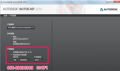 AutoCAD 2014μAutoCAD 2014к