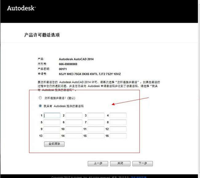 AutoCAD 2014μAutoCAD 2014к