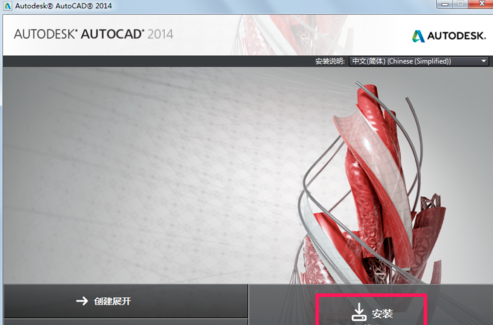 AutoCAD 2014μAutoCAD 2014к