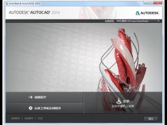 AutoCAD 2014μAutoCAD 2014к