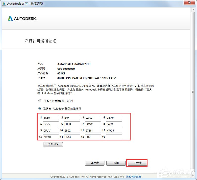 AutoCAD 2019к_AutoCAD 2019ƷԿ