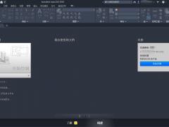 AutoCAD 2020أƽ̳̣