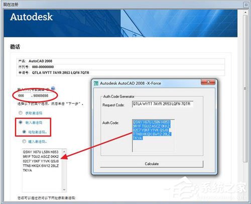 AutoCAD 2008к_AutoCAD