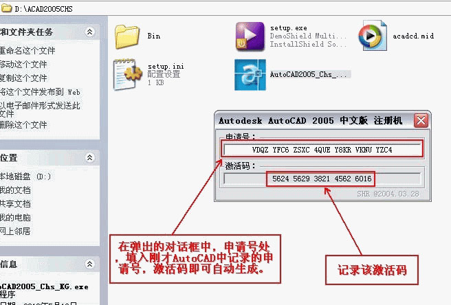 üAutoCADAutoCAD 2005Ѽ