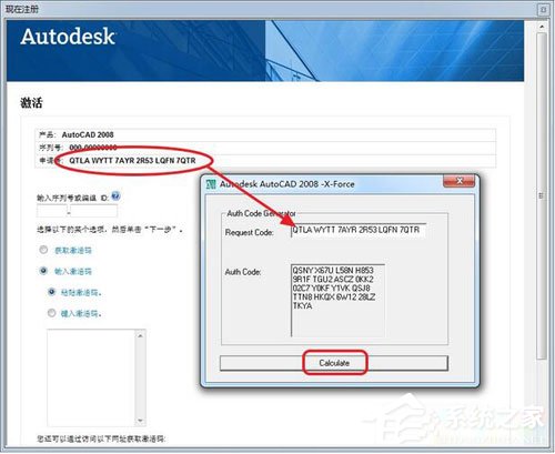 AutoCAD 2008к_AutoCAD