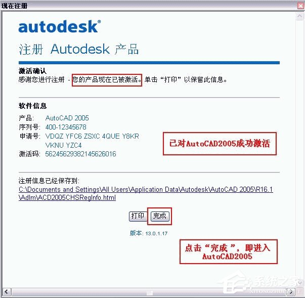 üAutoCADAutoCAD 2005Ѽ