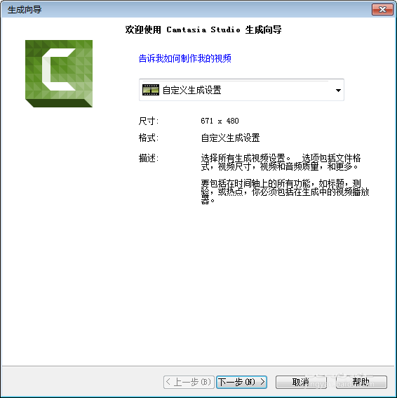 Camtasia StudioƵķ