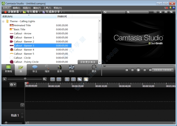 Camtasia Studio 8Կ̳̣