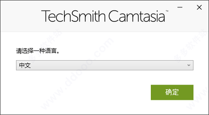 Camtasia Studio 2020ƽ⣿Կ