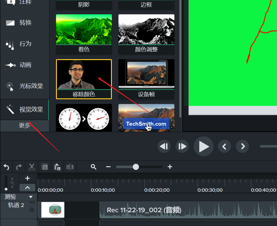 ʹCamtasia Studioͼ