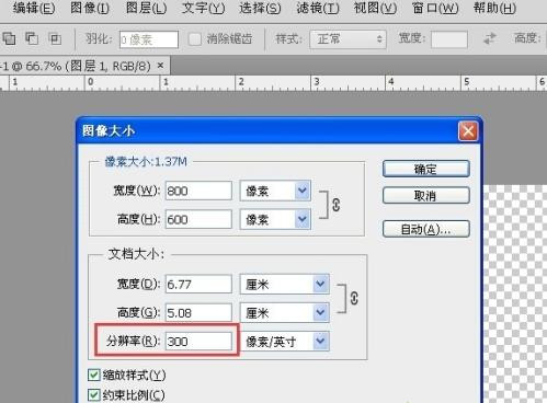 Photoshop(PS)ģô죿