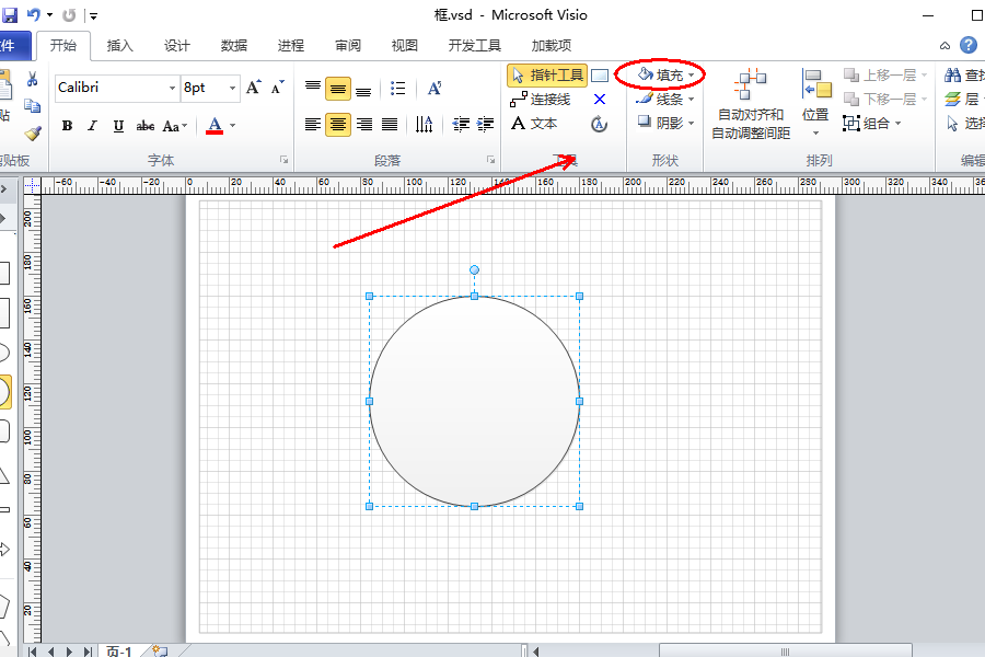 visio 2010Իͼεķ