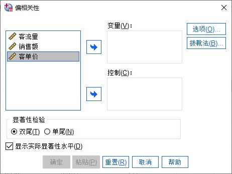 SPSS/ƫط