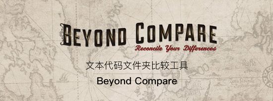 λȡBeyond Compare 4ע룿