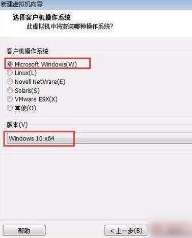 VMware WorkstationWin10ķ