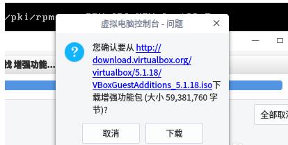 VirtualBoxԶл