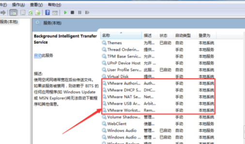 VMware Workstationʾڲô죿