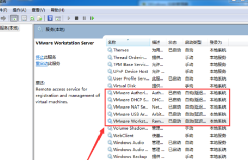 VMware Workstationʾڲô죿