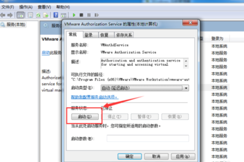 VMware Workstationʾڲô죿