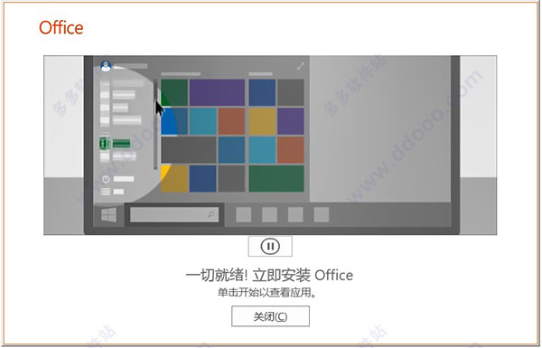 office 2019̳