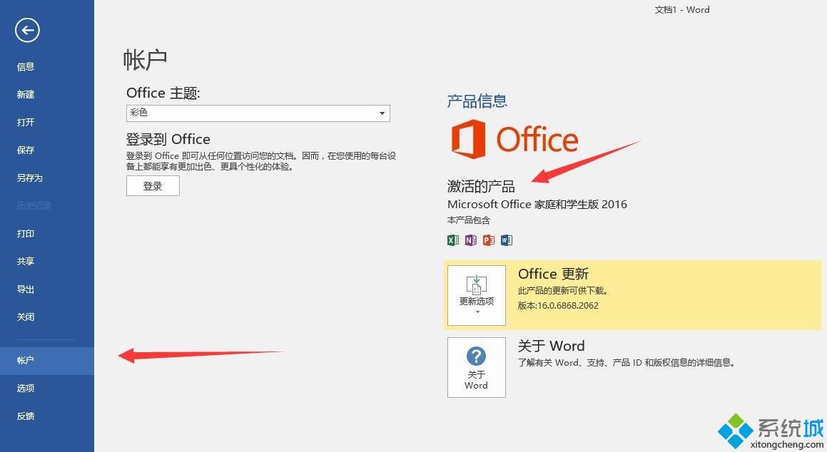 office2016ͥ/ѧüԿ(̳) 