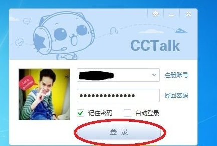 CCTalk԰Σ