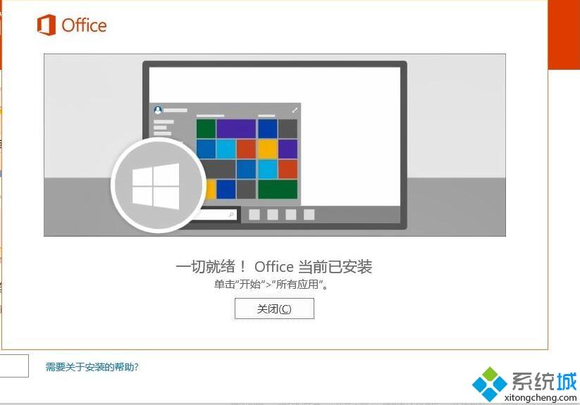 office2016ͥ/ѧüԿ(̳) 