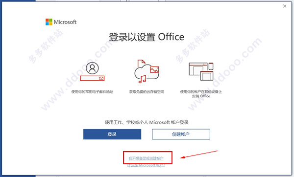 office 2019̳