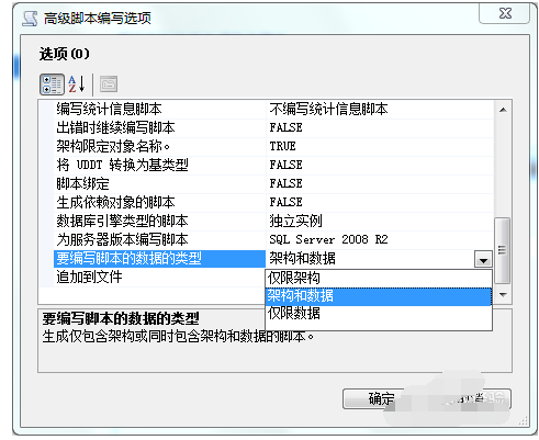 SQL Server 2008ݺͱṹSQLļķ