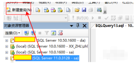 SQL Server 2008½ûȨķ