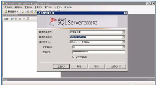 ε¼SQL Server 2008