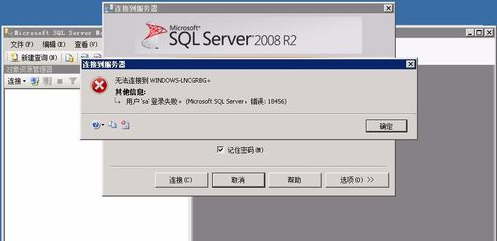 ε¼SQL Server 2008