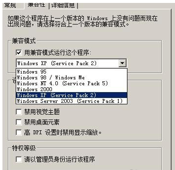 SQL Server 2008װʧô죿