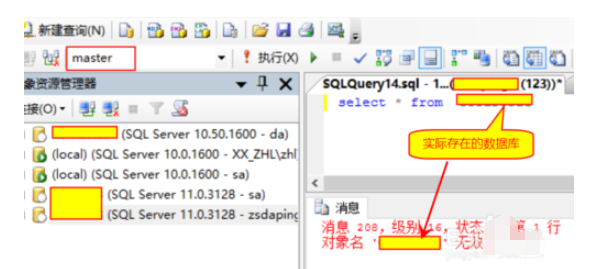 SQL Server 2008½ûȨķ